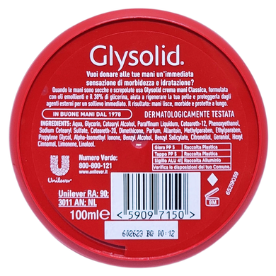 Крем для рук GLYSOLID crema mani ml 100 sc class