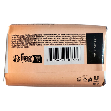 Мило тверде зволожуюче LUX sapone velvet touch beige 80 г.