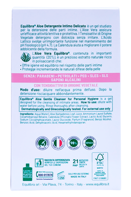 Засіб для інтимної гігієни делікатний EQUILIBRA det. int. aloe 200 мл.
