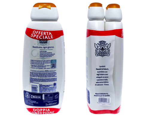 Гель для ванни та душу NEUTRO ROBERTS bs ml 450 p/sens. x2 bipack (900 ml)