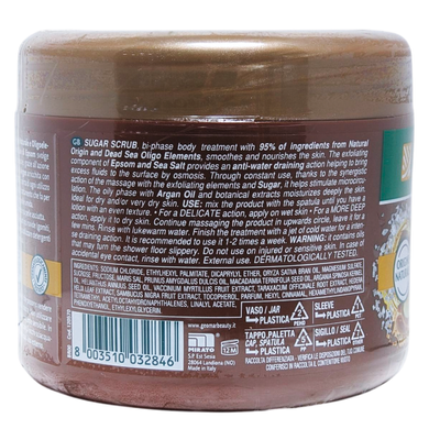 Скраб для тіла GEOMAR scrub sugar dren. gr600