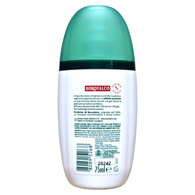 Дезодорант для тела спрей без газу BOROTALCO deo originale vapo ml75