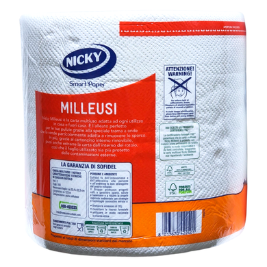 Рушники паперові бобіна 2-шарові NICKY asciug.milleusi bobina 552 відр. 124,2 м.