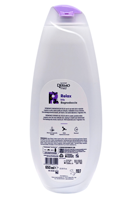 Гель для ванни та душу DERMOMED bagno iris idratante 650 мл.