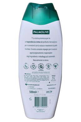 ГЕЛЬ-КРЕМ ДЛЯ ВАННИ ТА ДУШУ PALMOLIVE BAGNO MACADAMIA 500 МЛ.