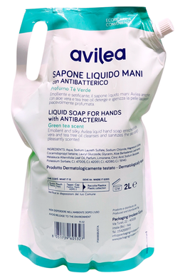 Мило рідке запаска AVILEA sap.liq. ml 2000 te v.a/batter