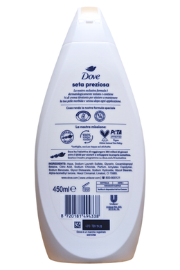Гель для ванны и душа DOVE bs ml450 seta preziosa