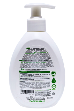 Засіб для інтимної гігієни освіжаючий NATURAVERDE det intimo aloe e menta 300 мл.