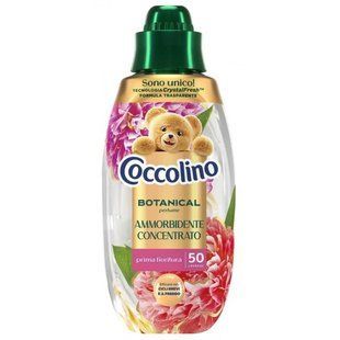 Кондиціонер для прання концентрат COCCOLINO amm.conc. 50 lav ml 750 pr.fior.
