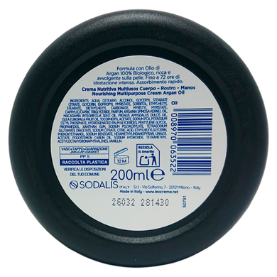 Крем універсальний для тіла і обличчя LEOCREMA vaso multiuso nutriente argan ml 200