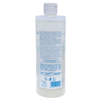 Мицеллярная вода для лица делікатна для чутливої шкіри avenil acqua micellare 400 мл.