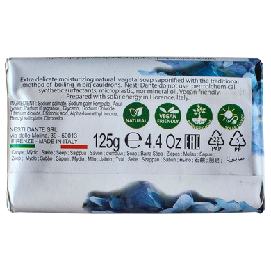Мило тверде натуральне NESTI DANTE natural garden sapone neutro 125 г.