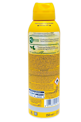 Спрей сонцезахисний PREP solare dermoprotettivo spray vit.e ml 150 spf 30