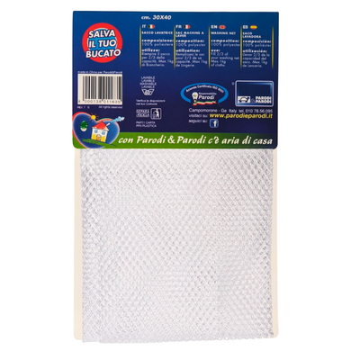 Мешок для стирки sacco lavatrice cm30x40