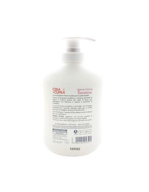 ЗАСІБ ДЛЯ ІНТИМНОЇ ГІГІЄНИ CERA DI CUPRA SAP INTIMO DOS 250 ML SENSITIVE