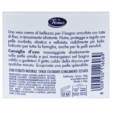 Гель-крем для ванны и душа VENUS bagno idratan.latte di riso nuovo 650 мл.