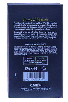 Мило тверде парфумоване tes.d'or.sap.ORCHIDEA 125 г.