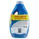 ЖИДКОЕ СРЕДСТВО ДЛЯ СТИРКИ ЦВЕТНЫХ ВЕЩЕЙ DASH LAVATRICE 23 LAVAGGI ML 1150 COLORE X2 BIPACK (2300 ML)