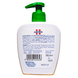 Мыло жидкое AMUCHINA sapone loq. igienizante idratte ml 250