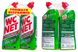 Засіб для догляду за туалетом WC NET profumoso gel 700 mlx2 ass. bipack (1400 ml)