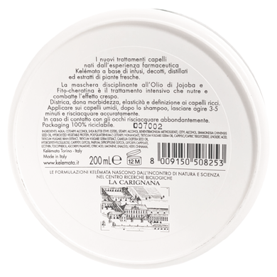 Маска для волос KELEMATA maschera vaso jojoba 200