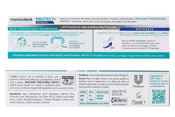 Зубная паста професійна для чутливих зубів MENTADENT dent. professional sensibilita75 мл.