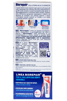 Ополаскиватель для рта комплексная защита BIOREPAIR colluttorio 500 мл.