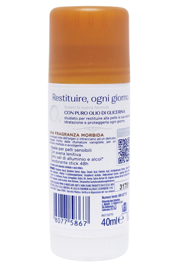 Дезодорант для тела стик NEUTRO ROBERTS deo stick 40 мл sensibile avena & argan