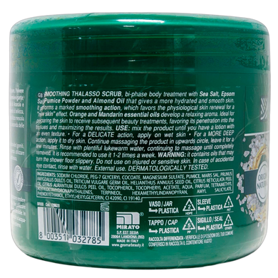 Скраб для тіла з розгладжуючим ефектом GEOMAR thalasso scrub 600 г.