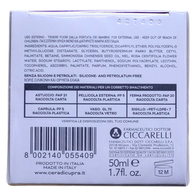 Крем для лица CERA DI CUPRA crema viso idrat sensitive 50 ml va