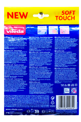 Трепка для уборки универсальная VILEDA actifibre panno soft 2 шт.