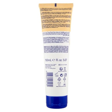 КРЕМ ДЛЯ ТІЛА ДИТЯЧИЙ CHICCO POP CREMA CORPO VANIGLIA 150 ML