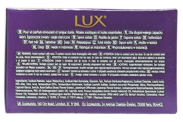 Мило тверде зволожуюче LUX sapone magical spell viola x2 bipack 2х80 г.