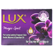 Мило тверде зволожуюче LUX sapone magical spell viola x2 bipack 2х80 г.