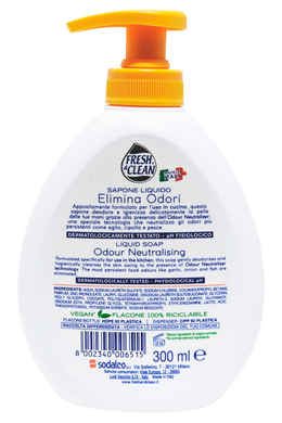 Мыло жидкое против неприятного запаха fresh&clean sap.elimina odori 300 мл.