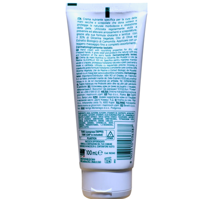 Крем для рук GLICEMILLE crema mani tubo ml 100 nutriente