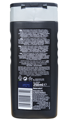 Гель для душу 3в1 для тіла волосся та обличчя чоловічий NIVEA men ds active clean m250