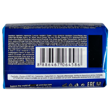 Мило тверде зволожуюче LUX sapone aqua sparkle blu 80 г.