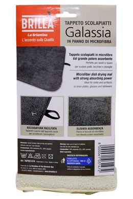 Килимок для сушіння посуду BRILLA scolapiatti galassia microfibra 40x50 briantina