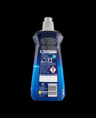 ОПОЛІСКУВАЧ ДЛЯ ПОСУДОМИЙНОЇ МАШИНИ FINISH BRILLANTANTE ML 500 REGULAR BLU
