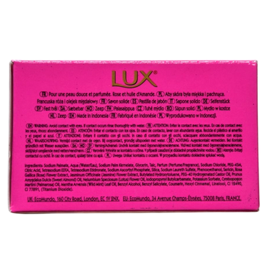 Мыло твердое LUX sapone gr 80 soft touch x2 bipack (160 gr)