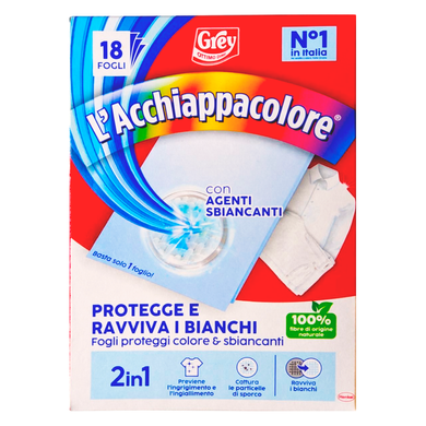 Серветки для поглинання кольорів при пранні GREY lacchiappacolore 2in1 sbiancante pz 18