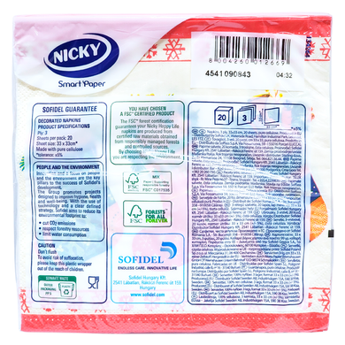 Серветки столовые NICKY tovaglioli happy life 3 veli christmas decorazioni natalizie 20 pz